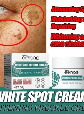eelhoe Niacinamide Melasma Brightening Cream Reduce Melanin