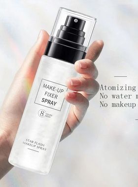 100ml Makeup Setting Fixer Spray Moisturizing Long Lasting