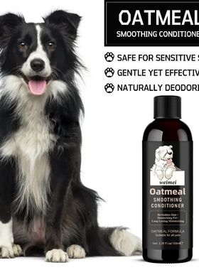 Dog Conditione Shampoo Gentle Non Iitating Deep Cleaning