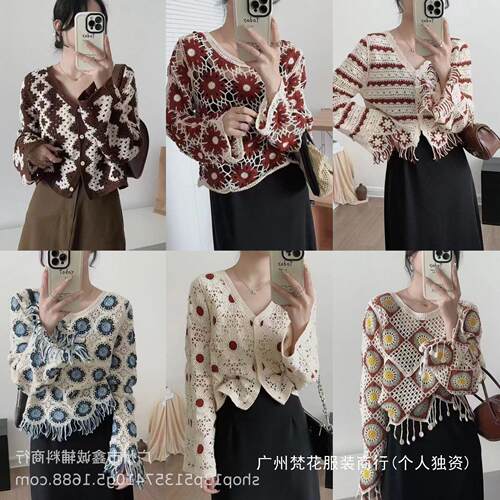 New Version Of French Hollow Round Neck Lazy Style Sweater