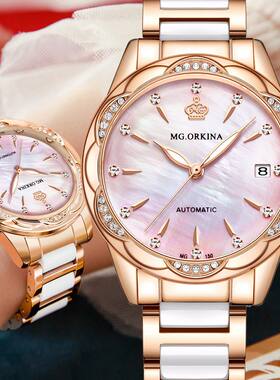 MG ORKINA Automatic Watch for Women Date Mechanical Luxury