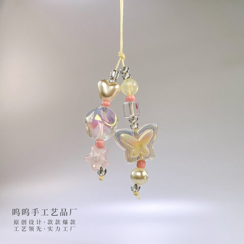 Woo Pink Stars Butterfly Earphone Bag Pendant Goo This