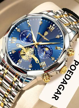 POEDAGAR Original Luxury Men's Watch Waterproof Luminous