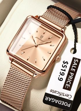 POEDAGAR Fashion Ladies Watch Watepoof Squae Elegant