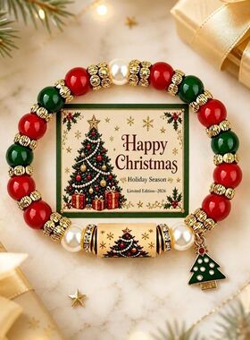 Gifts Cystal Peal Beaded Bacelet Santa Claus Dee Chistmas