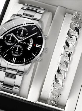 2PCS Men Business WatchesSteel Band Quartz Watch Male