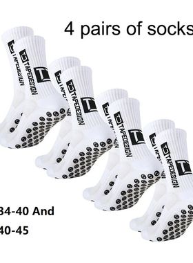 4 pairs of new TC mid tube glued football socks for sports