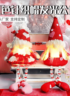 Ceative Valentine's Day Gift Knitted Hat Rudolph Luminous