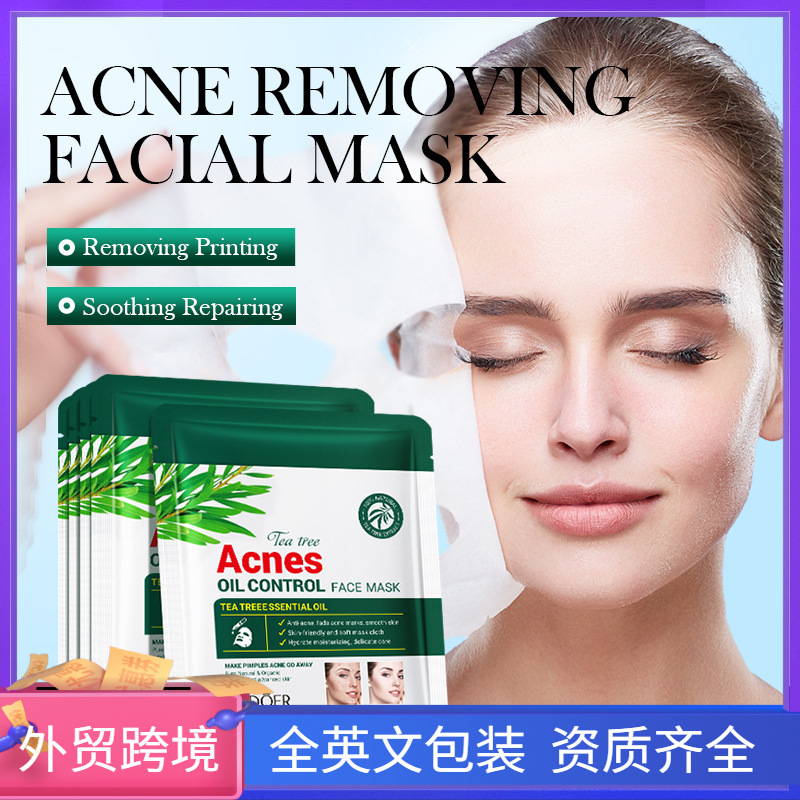 Sadoer Tea e Acne Mask Acne Print Student Skin Care-封面