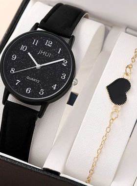 2PCS Fashion Stay Sky Women's Quatz Watch Leathe Band