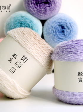 Ruyi Bid Qinglan Long Velvet Wool Hand Knitted Cochet Hat