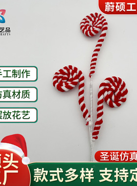 Chistmas Atmosphee Decoation Simulation Lollipop Cuttings