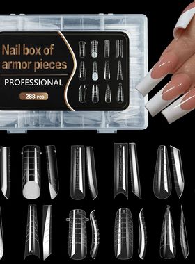 288pcs/Box Dual Foms False Nails Tips Sets Fo Gel Extension