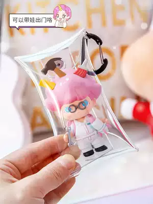 Blind box storage artifact Girl heart transparent doll display stand Children's cute key doll baby bag Blind bag