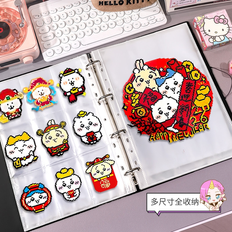 新年拼豆成品收纳图册九宫格大容量双面收纳吧唧收纳册本小卡卡册