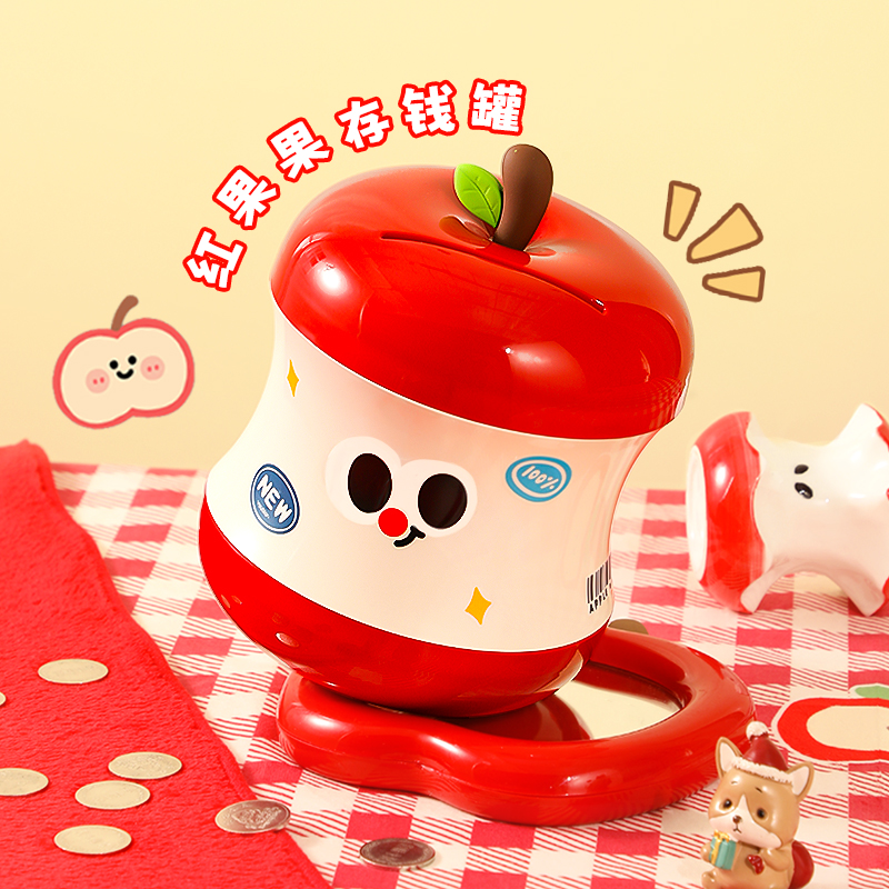 可爱苹果存钱罐儿童可存可取女孩