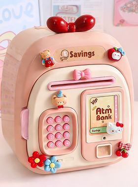 小房子存钱罐2026新款儿童高颜值只进不出密码锁储钱箱新年礼物