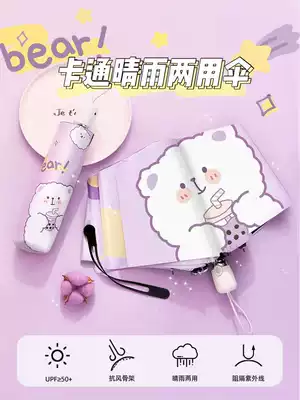 Cute umbrella children's ins wind automatic parasol 2021 new UV sunscreen parasol female summer