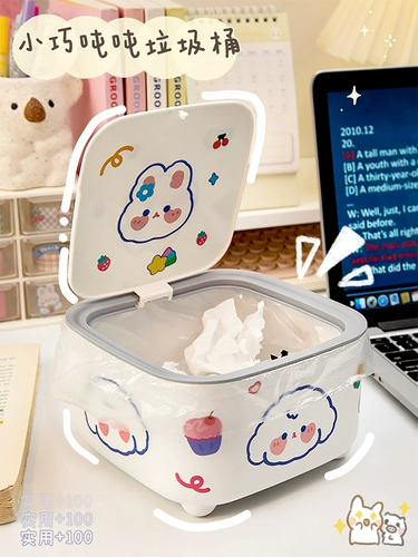 Маленькое милое детское мусорное ведро для домашнего использования для кровати
