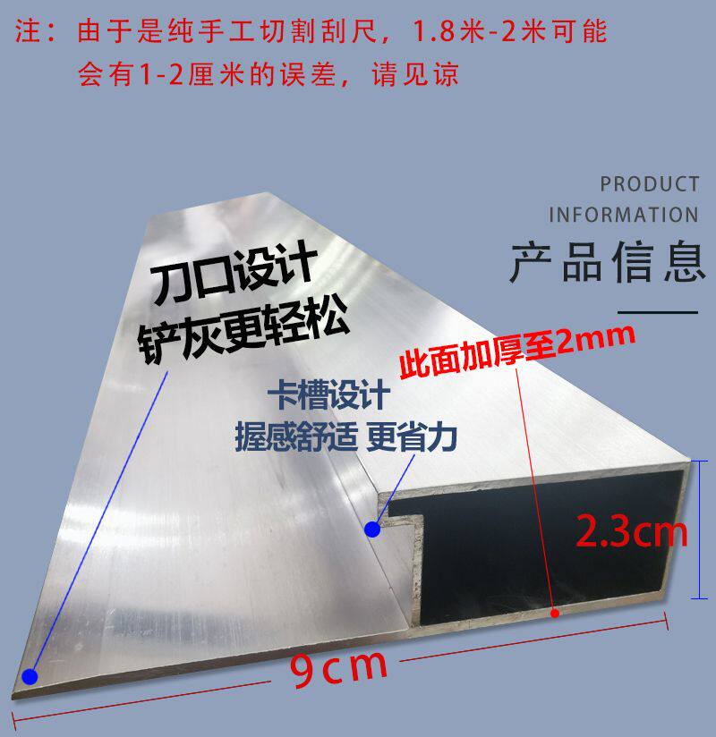 粉楼梯铝合金神器 多功能铝合金刮尺 自带水平铝合金 抹楼梯神器