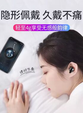 2026新款蓝牙耳机车载开车视频真无线吃鸡听书音乐听歌高颜值新款