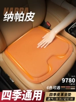 Сиденье, цельное универсальное дышащее нескользящое кресло на все сезоны, новая коллекция
