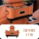 Emma Orange 【Back Six -Iin -One Storage Box】