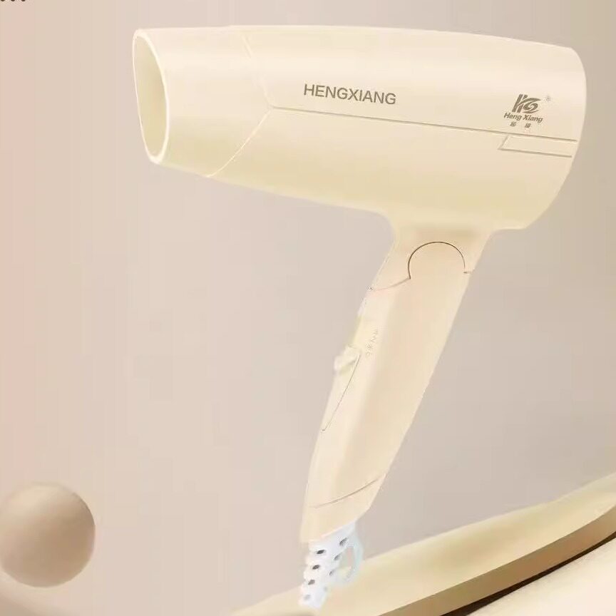 恒翔3120电吹风学生学校宿舍家用粉色护发小功率折叠吹风机1100W
