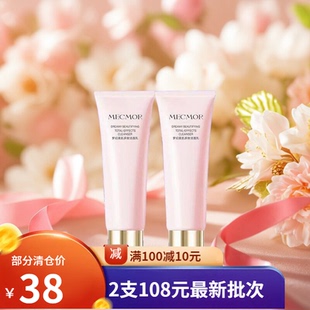 名膜壹号氨基酸洗面奶梦幻美肌多效洁面乳女清洁名模一号官方正品