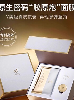 MECMOR/名膜壹号原生密码福利