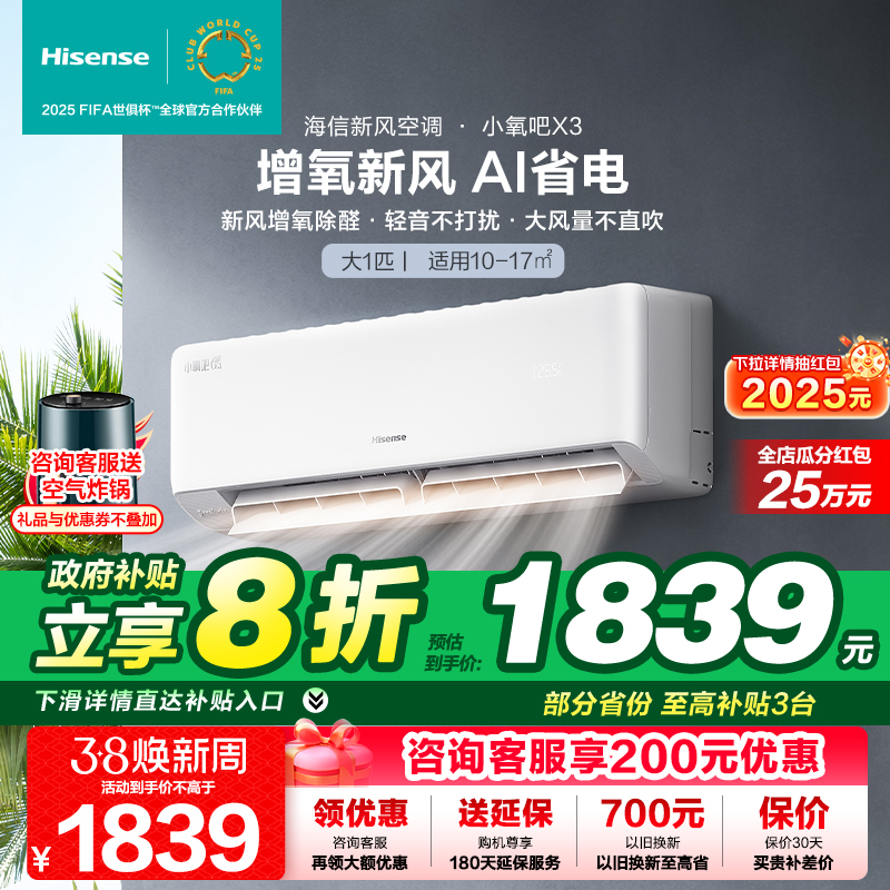 KFR-26GW/X300U-X1 1ƥɫ Ŵ1ƥСX3·AIʡյùһһƵůʡ2179Ԫ
