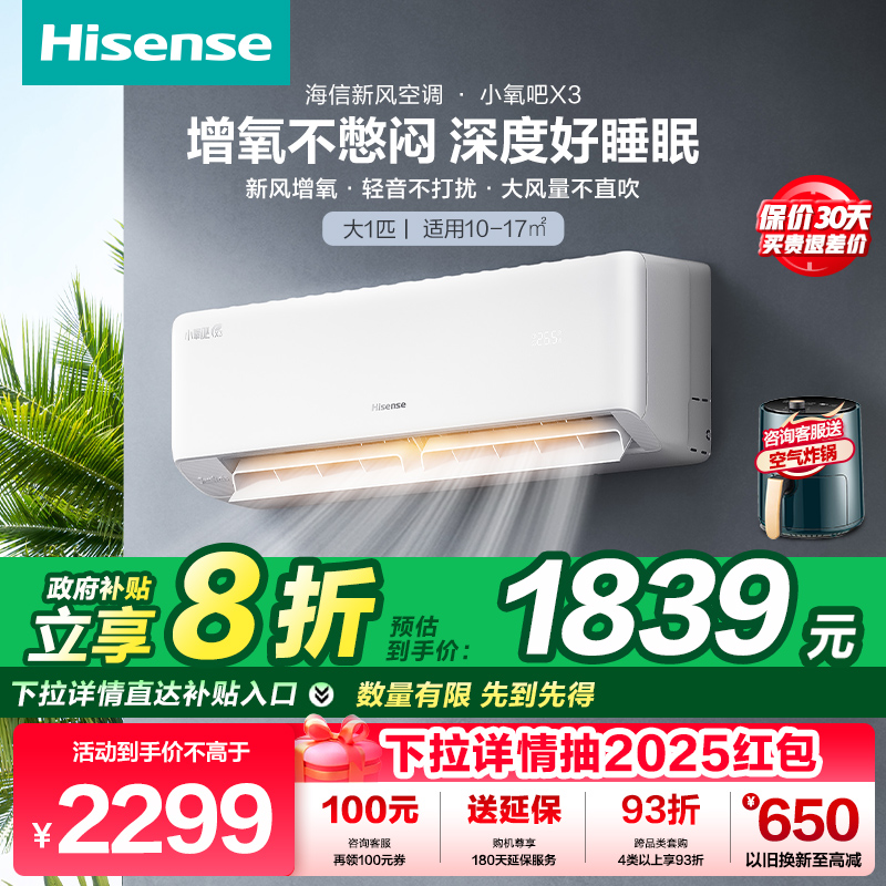 KFR-26GW/X300U-X1 1ƥɫ Ŵ1ƥСX3·յȩһҹһԾɻ²2199Ԫ