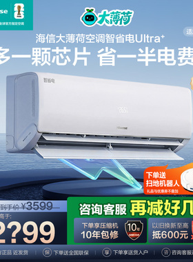 Hisense/海信 KFR-35GW/A330UPro-X1