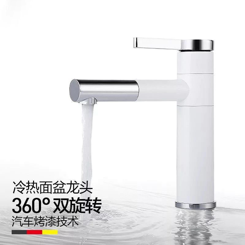 面盆冷热水龙头黑白色开关纯铜抽拉式水龙头洗脸洗手盆龙头可旋转