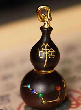 玉化雷击枣木葫芦镶嵌银七星葫芦七元君可打开葫芦饰品摆件吊坠