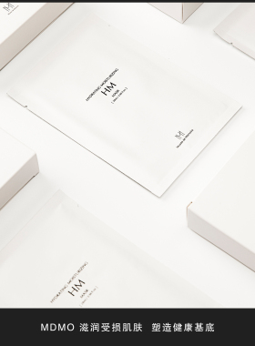MDMO韩国专业蚕丝蛋白精华补水保湿镇静修复面膜5片2023.1-2026.1