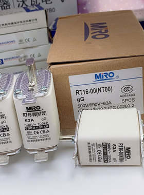 MRO茗熔熔断器保险丝RT16-00 NT00  R031 690V160A125A100A63A50A