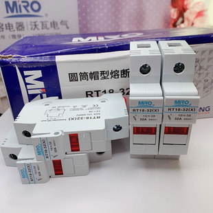 正品MRO茗熔电器 熔断器 熔芯 底座 RT18-32X 带灯 1P/2P/3P/4P