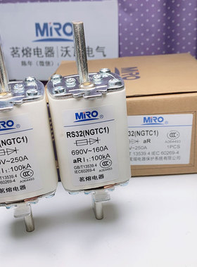 MRO茗熔电器熔断器保险丝保险管RS32 NGTC1 690V250A200A160A