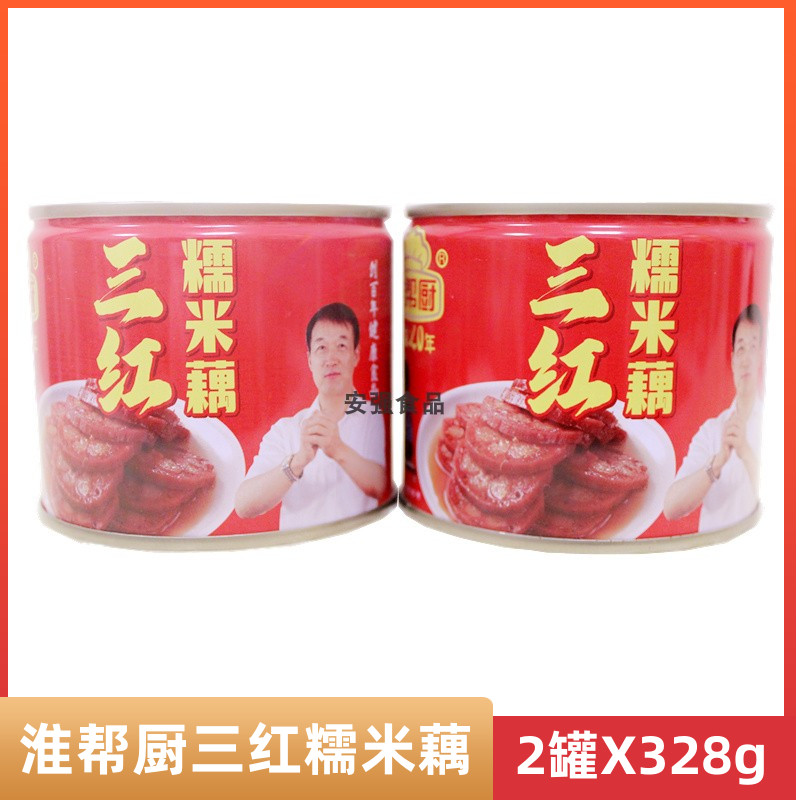 淮帮厨即食美味三红糯米藕罐头