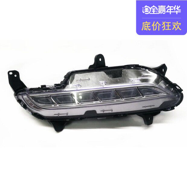 现代名图日行灯总成17/18新款名图前LED雾灯日间行车杠灯右原厂