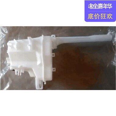 韩国进口现代新胜达2.7喷水壶雨刮喷水壶纯正品牌配件正品保障