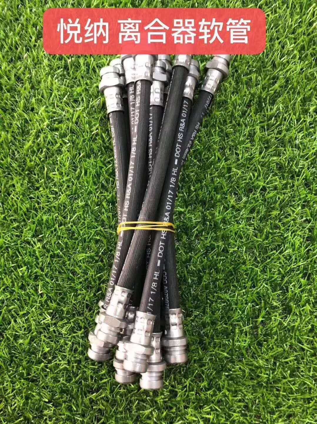 悦纳离合器油管悦纳离合器分泵软管离合器分泵到离合器总泵软管