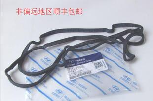 适配现代索八索九名图气门饰盖垫起亚K4智跑K5气门室盖垫密封垫圈