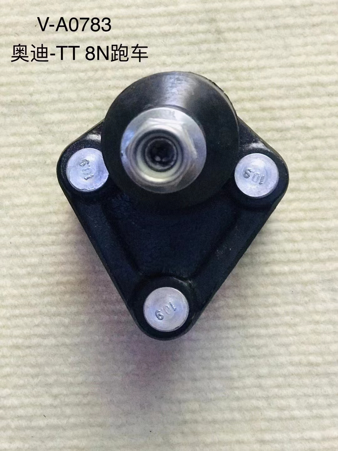 奥迪TT跑车奥迪TT下摆臂球头下控制臂球头下悬挂球头品牌全新包邮