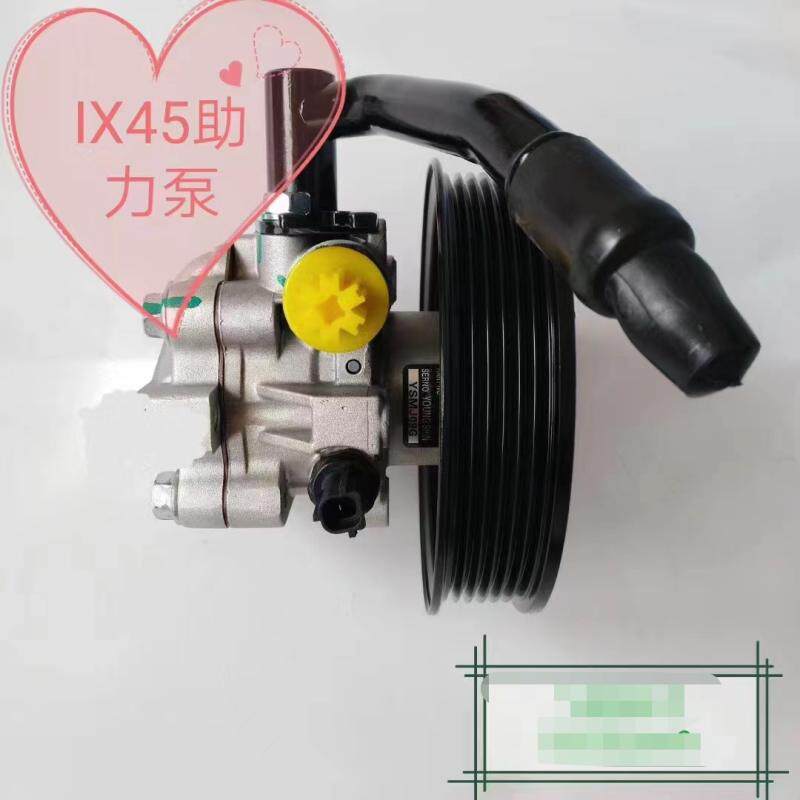 适配IX45全新胜达御翔领翔名图原装方向机助力泵转向泵全新