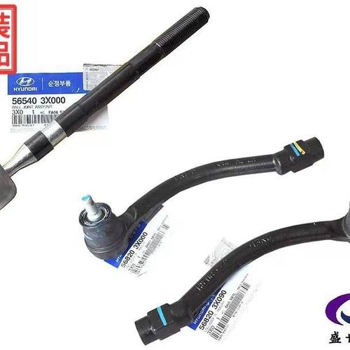 适用飞思拉杆球头方向机转向拉杆球头内外球头葫芦头全新精品