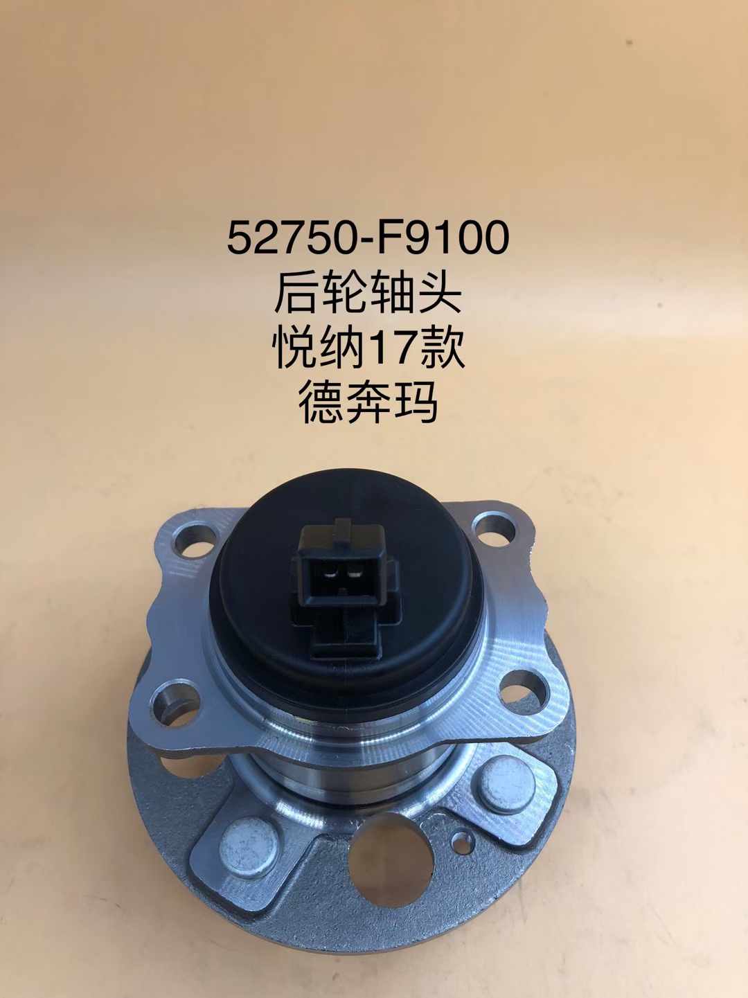 适用于现代悦纳起亚17款K2全新KXcross后轮轴头轴承总成ABS传感器