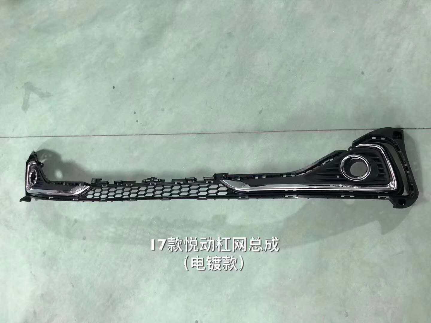 北京现代17款悦动前杠杠网全新悦动通风网 前保险杠风网 格栅17款