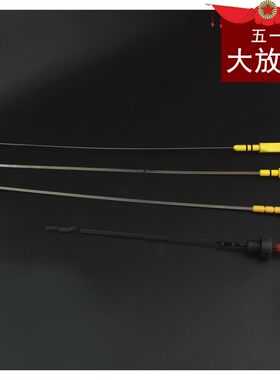 现代伊兰特索纳塔悦动瑞纳发动机机油尺机油尺油标尺油管量油尺正
